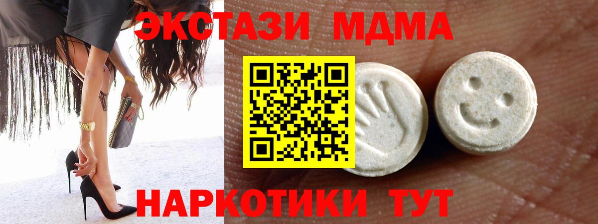 Ecstasy диски Ульяновск