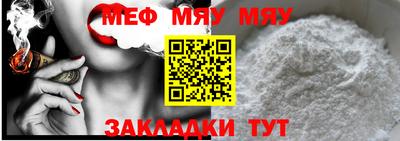 Альфа ПВП Пенза