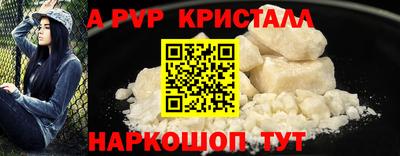 индика Первоуральск