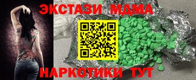 индика Первоуральск