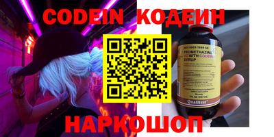 индика Первоуральск