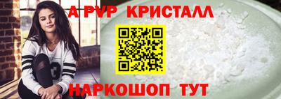 индика Первоуральск