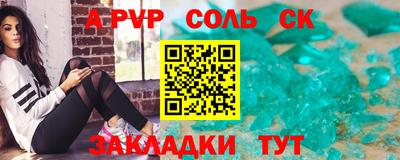 индика Первоуральск