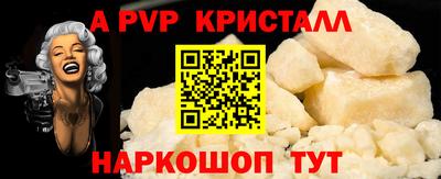 индика Первоуральск