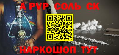 индика Первоуральск