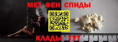 ALPHA PVP Партизанск