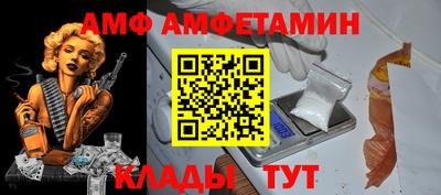 Альфа ПВП Пенза