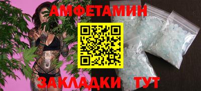 ALPHA PVP Партизанск