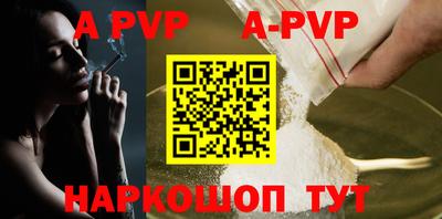 индика Первоуральск