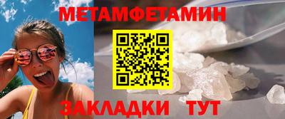 Альфа ПВП Пенза