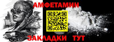 ALPHA PVP Партизанск
