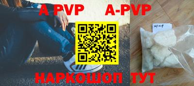 индика Первоуральск