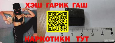ALPHA PVP Партизанск