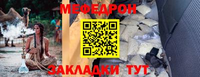 индика Первоуральск
