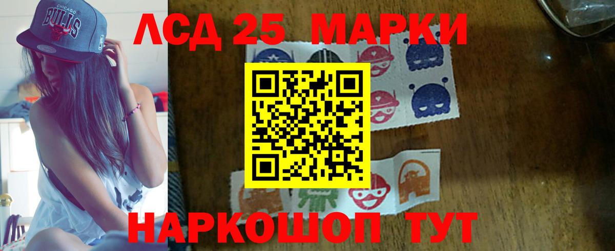 LSD-25 экстази кислота  ЛСД экстази ecstasy  Ульяновск    tor  Вход с VPN 