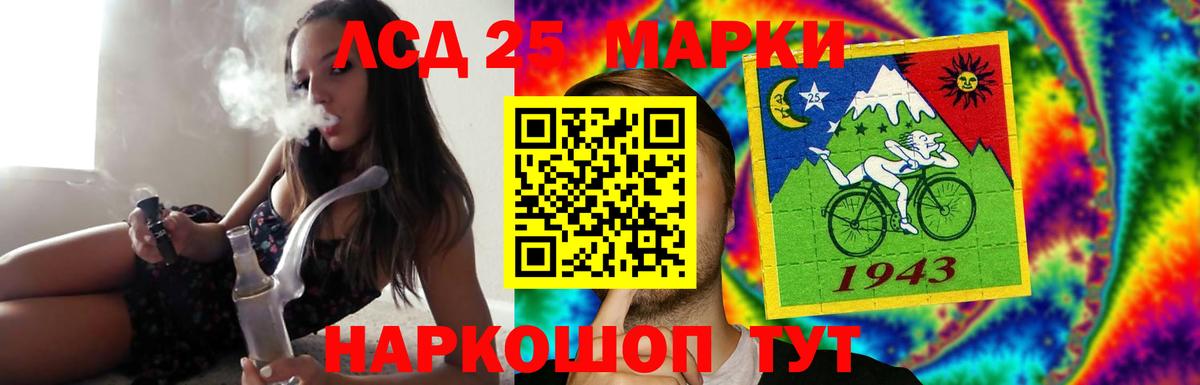 LSD-25 экстази ecstasy Ульяновск