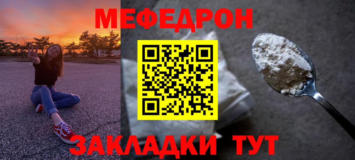 NBOMe  Ульяновск  Наркошоп  МЕТАДОН  Cocaine  ГАШ  Меф кристаллы  МАРИХУАНА  Вход с VPN 
