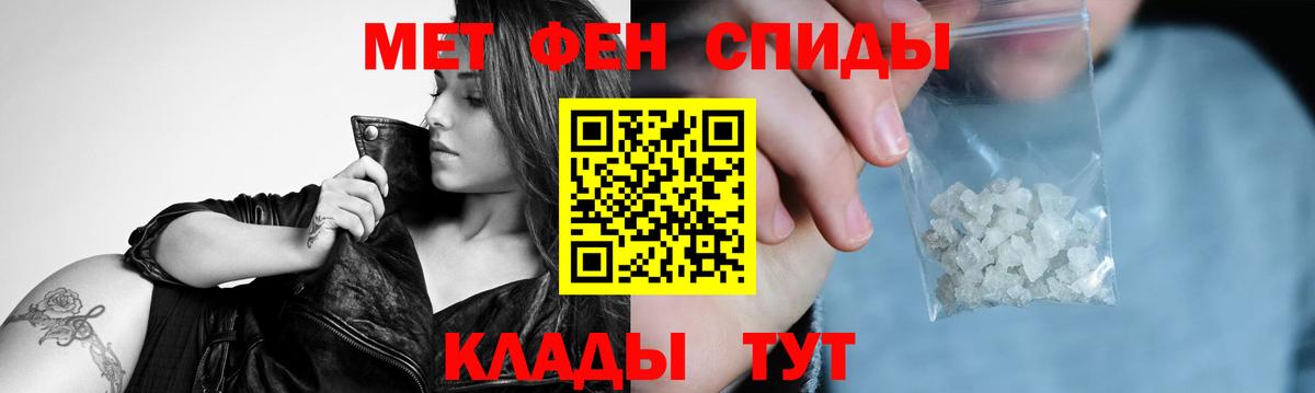 Ульяновск  Метамфетамин винт  Вход с VPN 