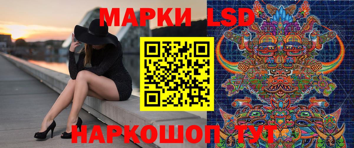 Ульяновск  Марки 25I-NBOMe 1500мкг  Вход с VPN  Наркотические марки  Марки 25I-NBOMe 1500мкг 
