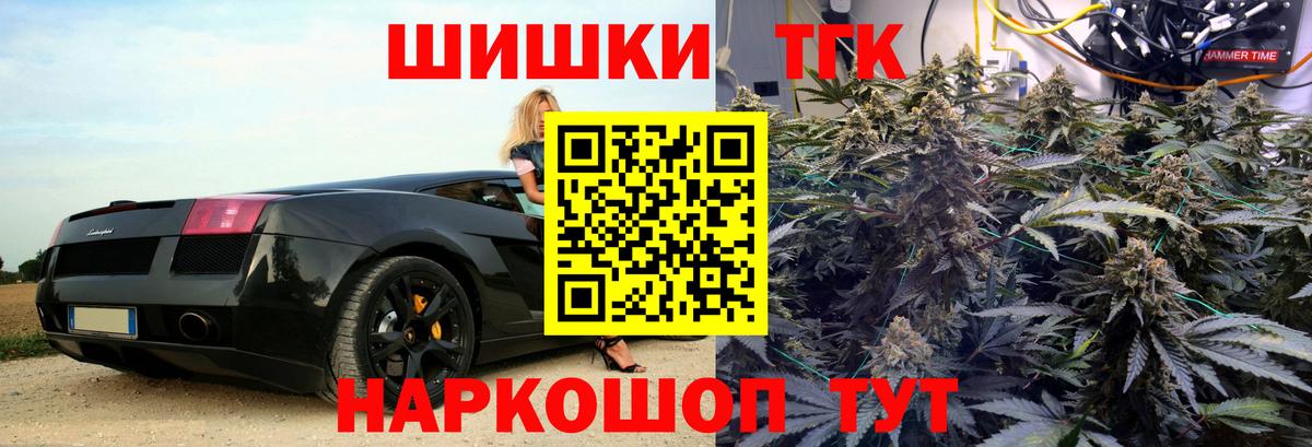 Шишки марихуана White Widow Ульяновск